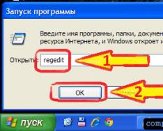 Ενεργοποίηση Num Lock κατά την εκκίνηση των Windows Πώς να ενεργοποιήσετε το numlock στο BIOS