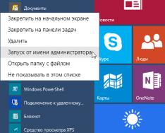 Не може да отвори приложение на Windows