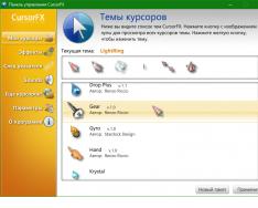 Cursors for the CursorXP program Download cursors with animation for windows 7