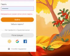 ورود به سیستم Odnoklassniki – وارد صفحه خود شوید به بخش Odnoklassniki بروید