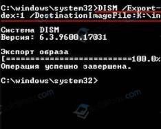 Εφαρμογή του Sysprep σε εγκατάσταση των Windows (προετοιμασία για χρήση)