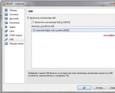 Installing AirSlax on a virtual machine