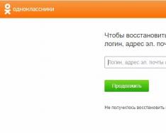 Odnoklassniki - صفحه من